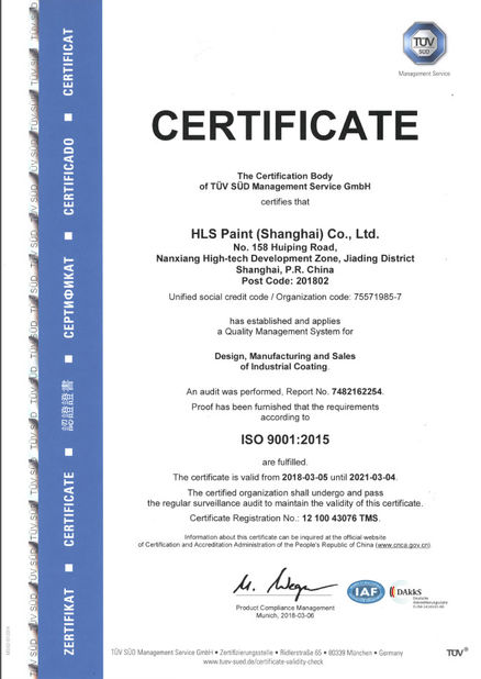 Китай HLS Coatings （Shanghai）Co.Ltd Сертификаты